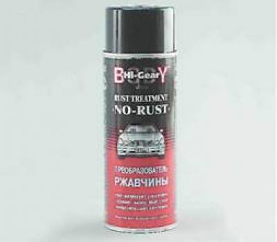 6. Преобразувател на ръжда в аерозолна кутия.