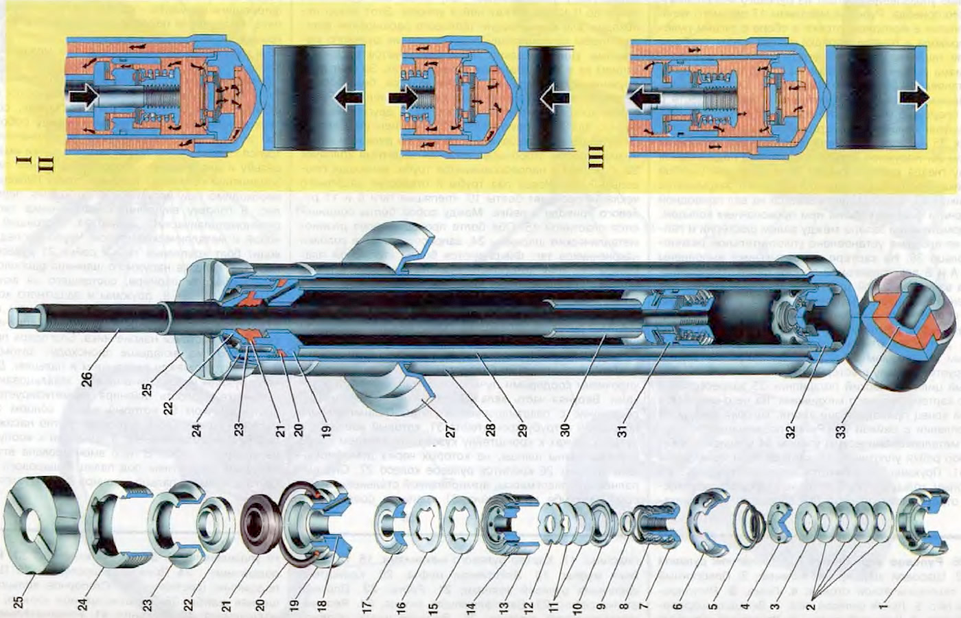 Открыть картинку в новой вкладке