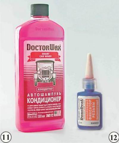 12. Клей-фиксатор для ответственных резьбовых соединений.