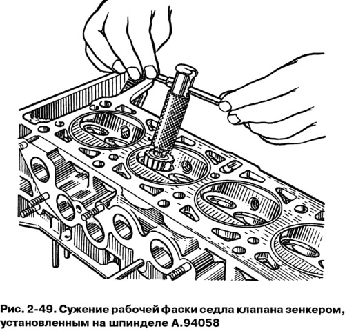 У сёдлаў впускных клапанаў шырыню працоўнай фаскі давядзіце да велічынь, паказаных на мал. 2-47,…